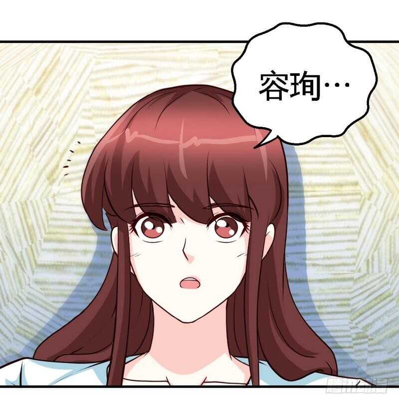 第203话 苏醒21