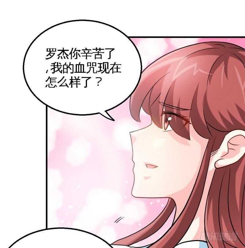 第203话 苏醒25
