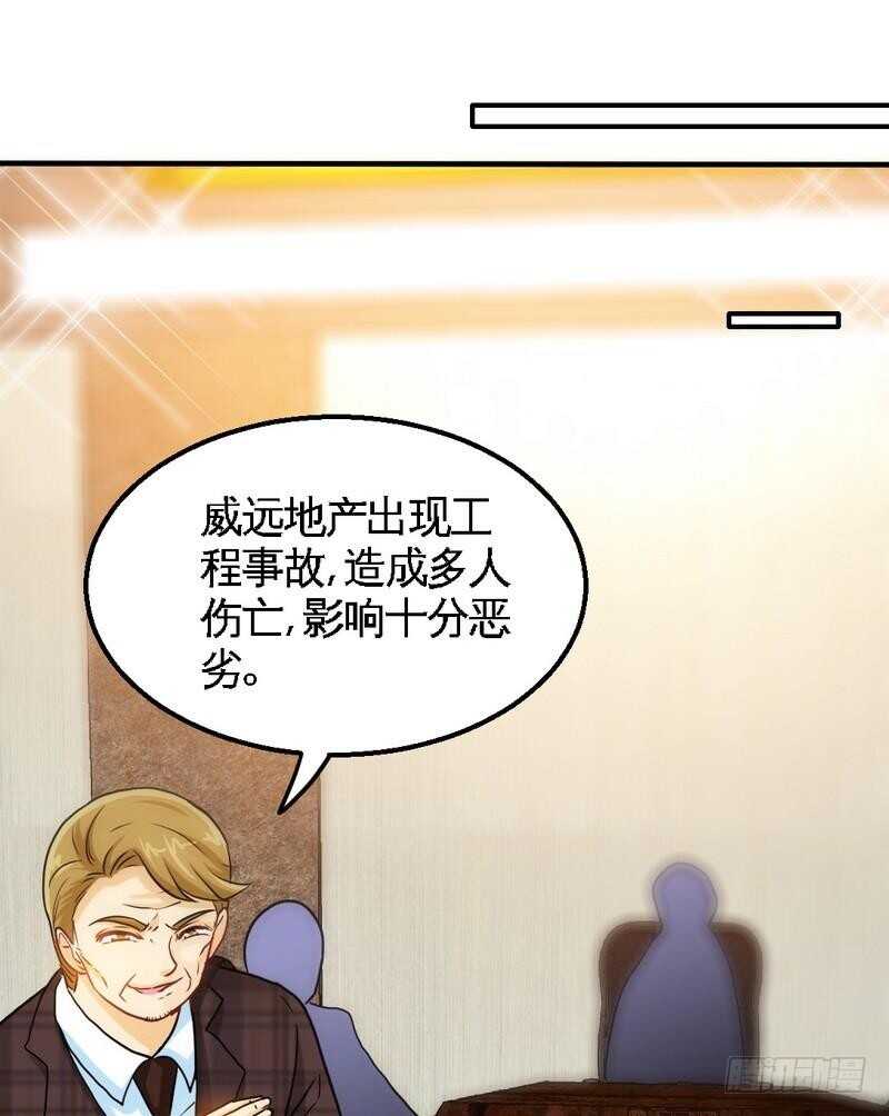 第203话 苏醒33