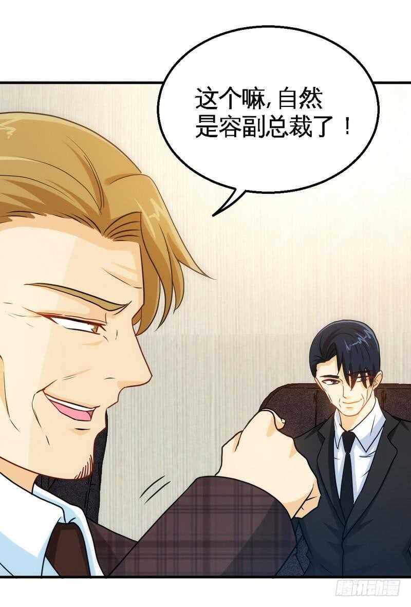 第203话 苏醒36