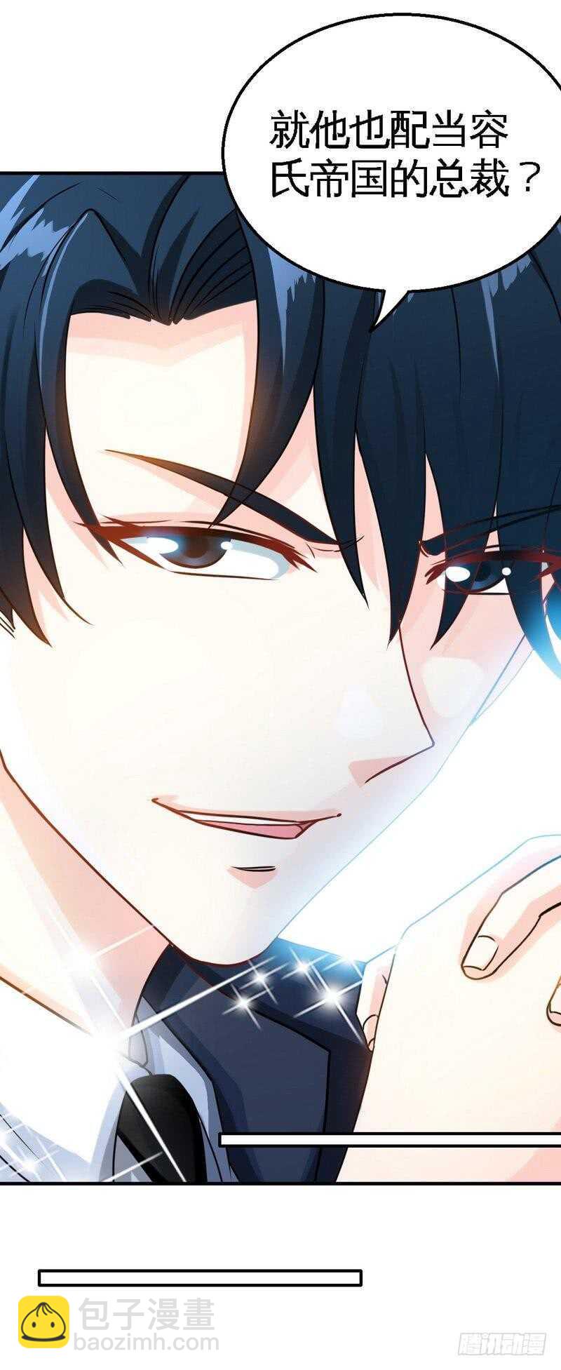 第203话 苏醒37