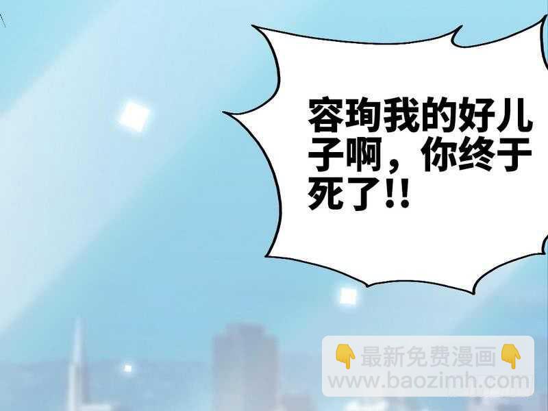 第204话 夺命轰炸13