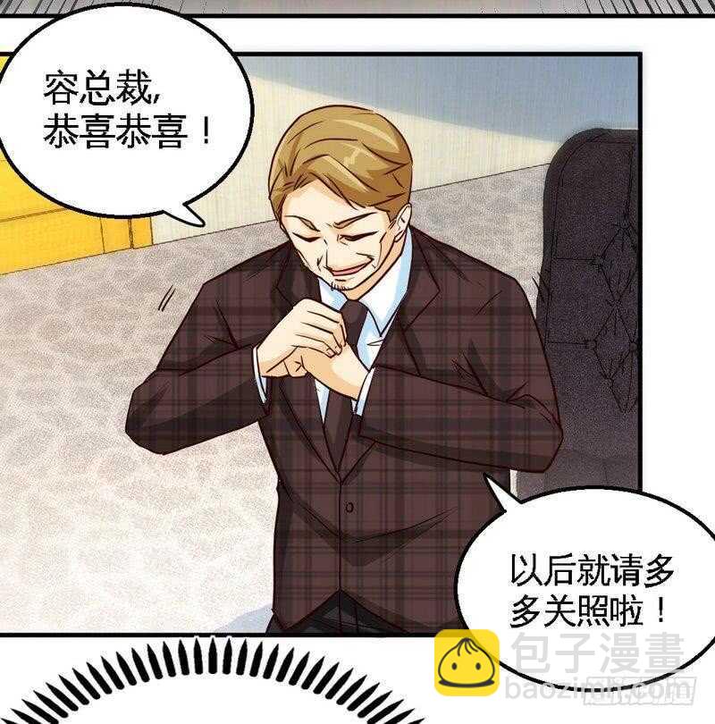 第204话 夺命轰炸16