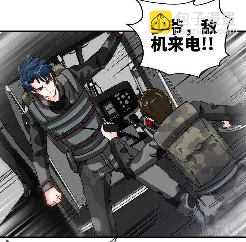 第204话 夺命轰炸24