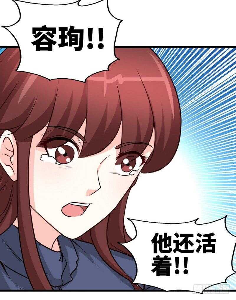 第204话 夺命轰炸36