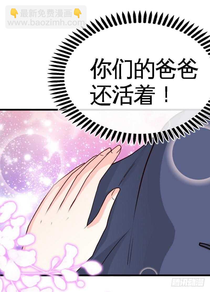 第204话 夺命轰炸38