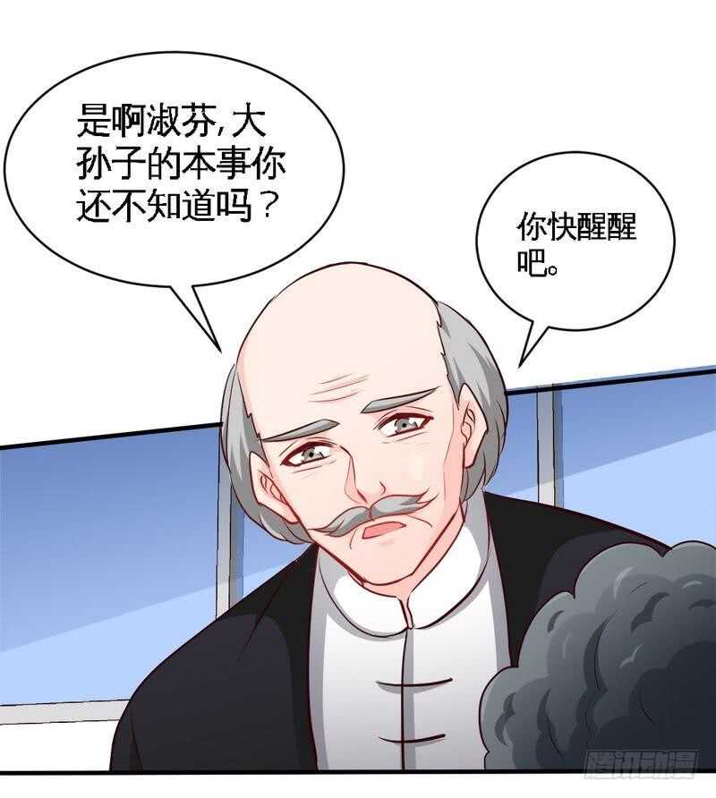 第204话 夺命轰炸4