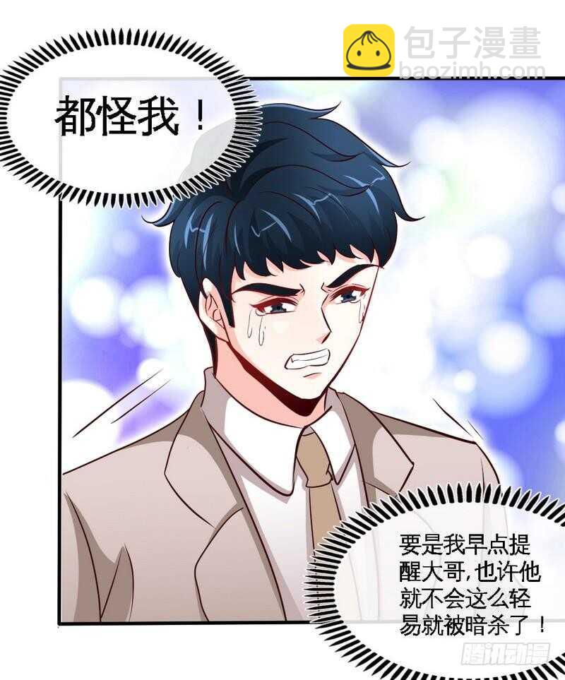 第204话 夺命轰炸5