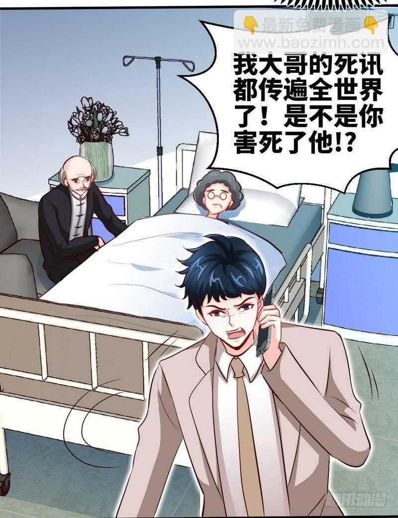 第204话 夺命轰炸6
