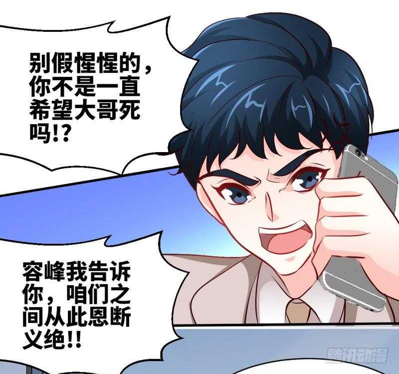 第204话 夺命轰炸8