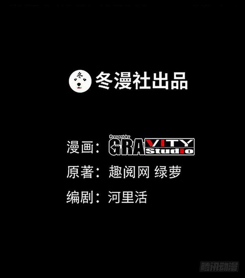 第205话 为夫报仇！0