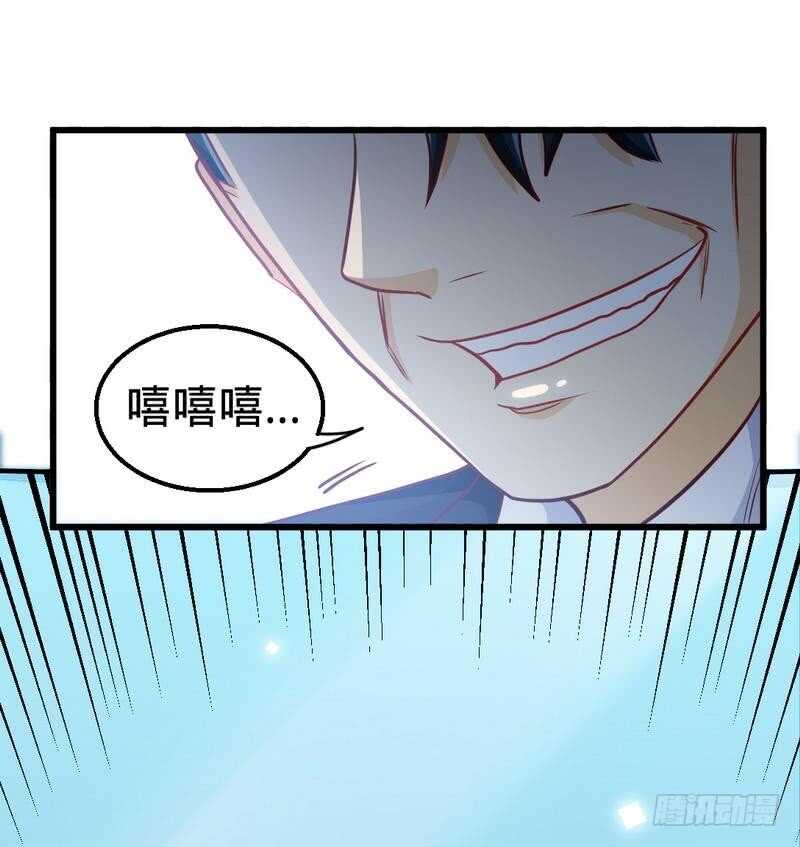 第205话 为夫报仇！12