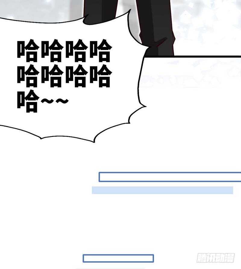 第205话 为夫报仇！15
