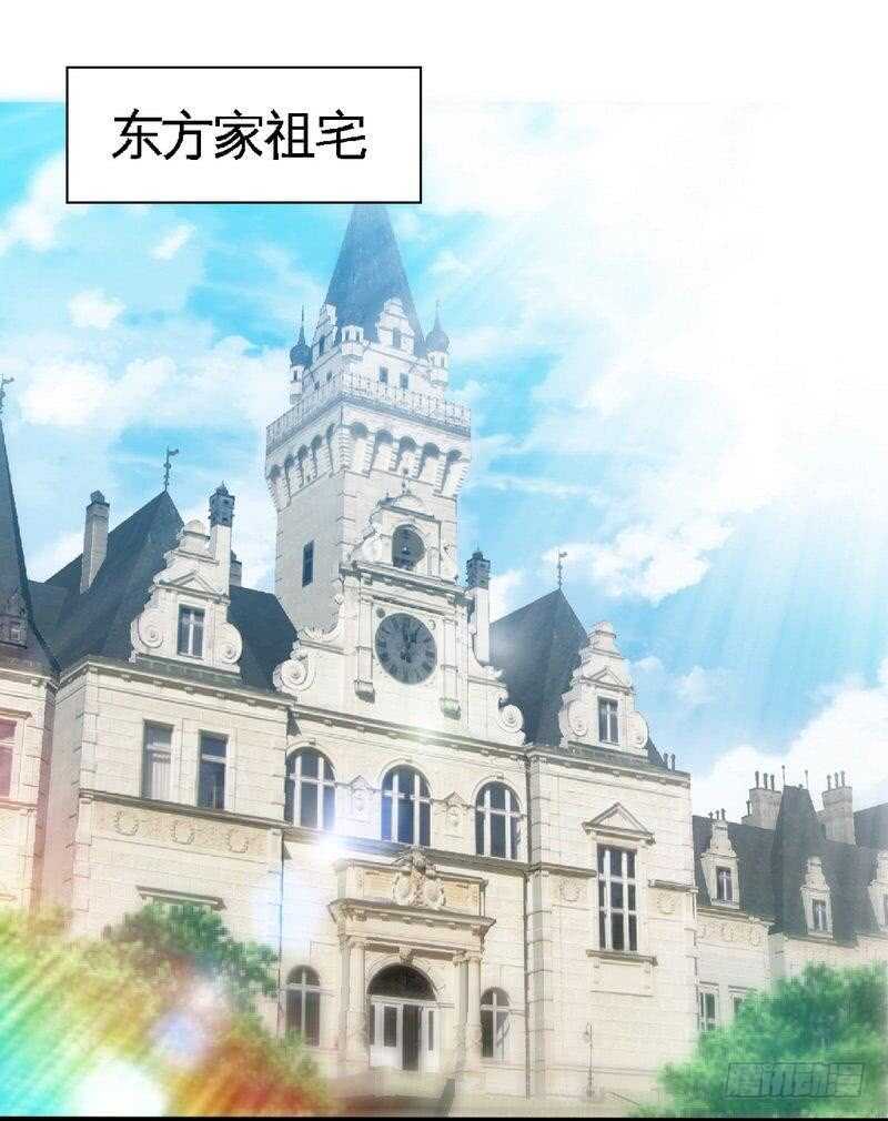 第205话 为夫报仇！17