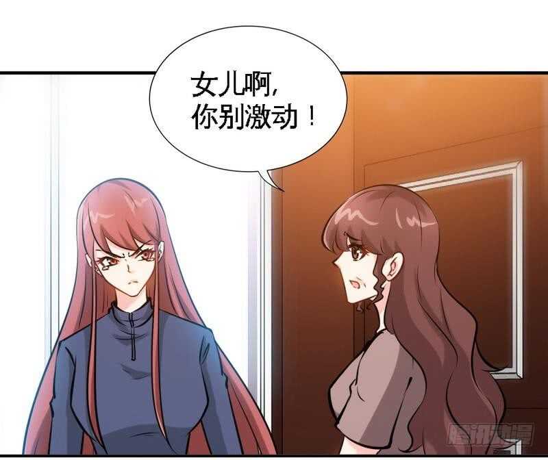 第205话 为夫报仇！21