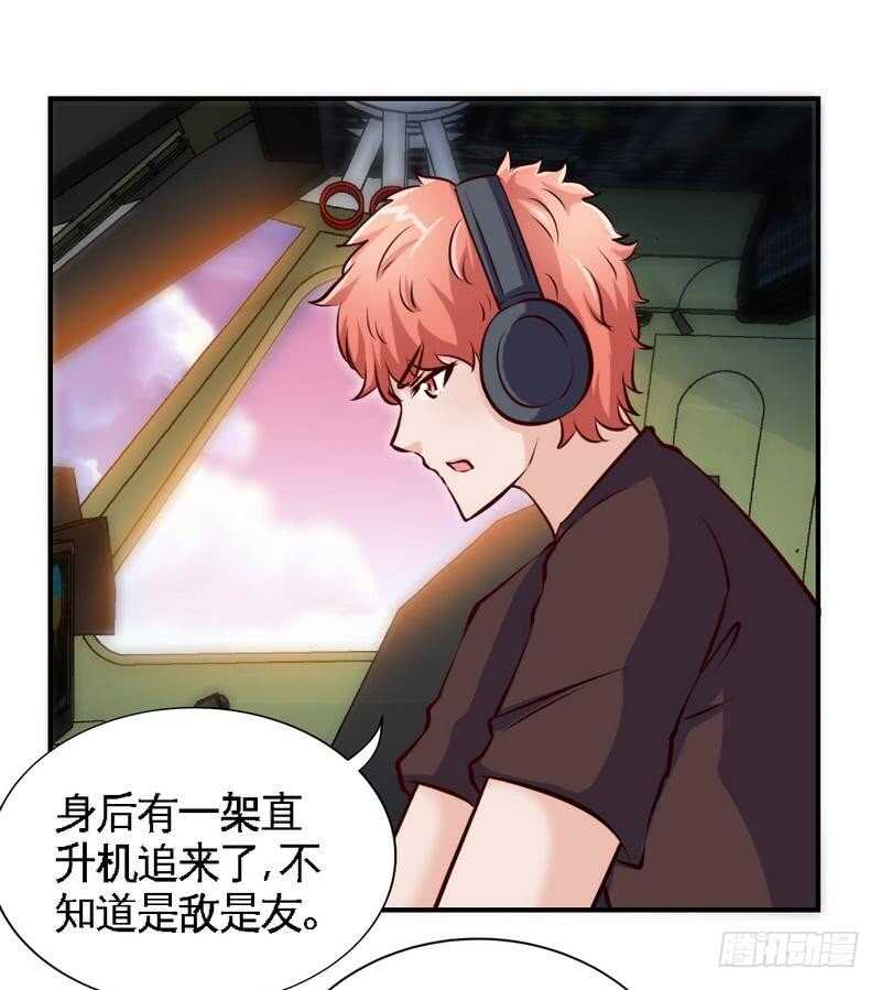 第205话 为夫报仇！29