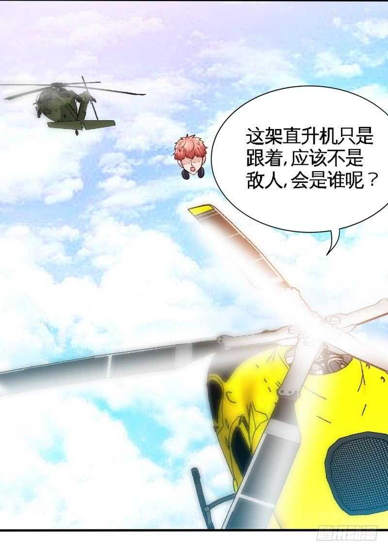 第205话 为夫报仇！32