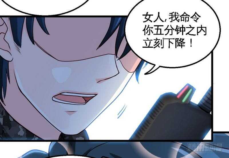 第205话 为夫报仇！34