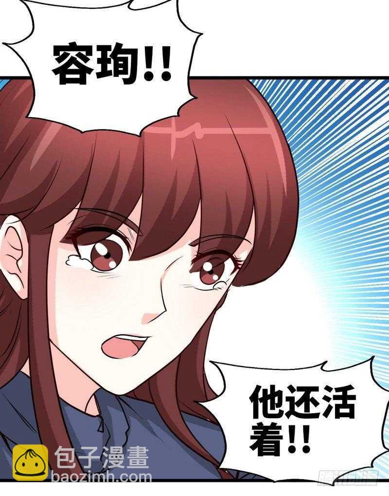 第205话 为夫报仇！36