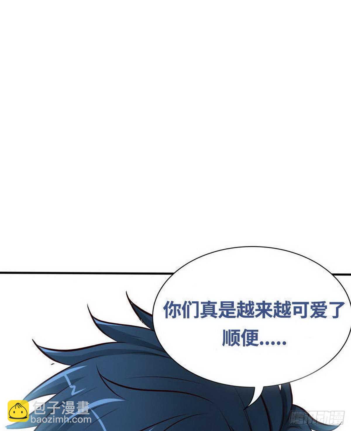 第205话 为夫报仇！40