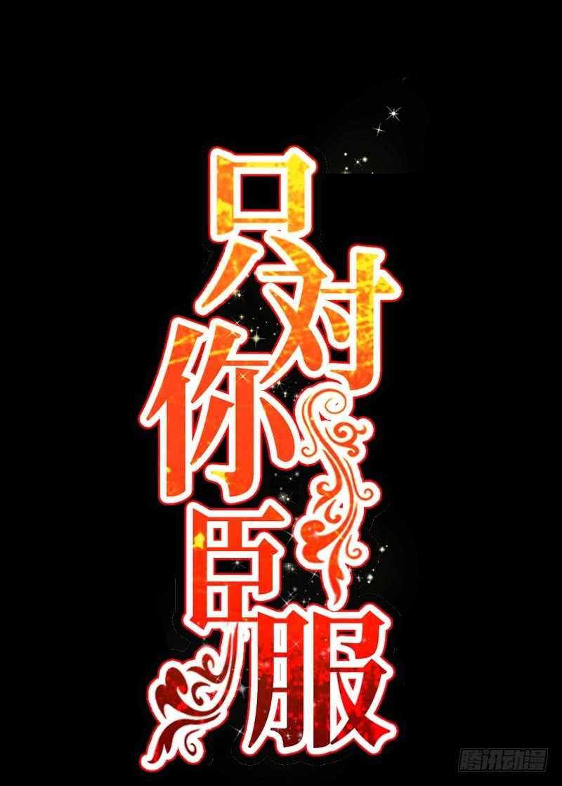 第207话 众叛亲离0
