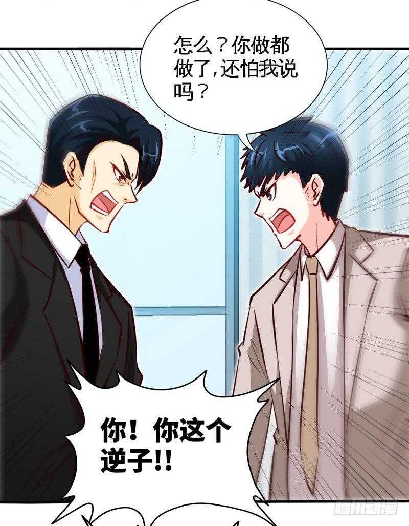 第207话 众叛亲离11