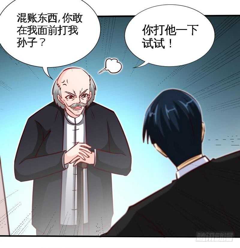 第207话 众叛亲离13