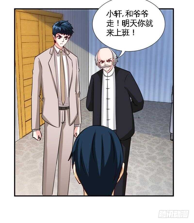 第207话 众叛亲离18