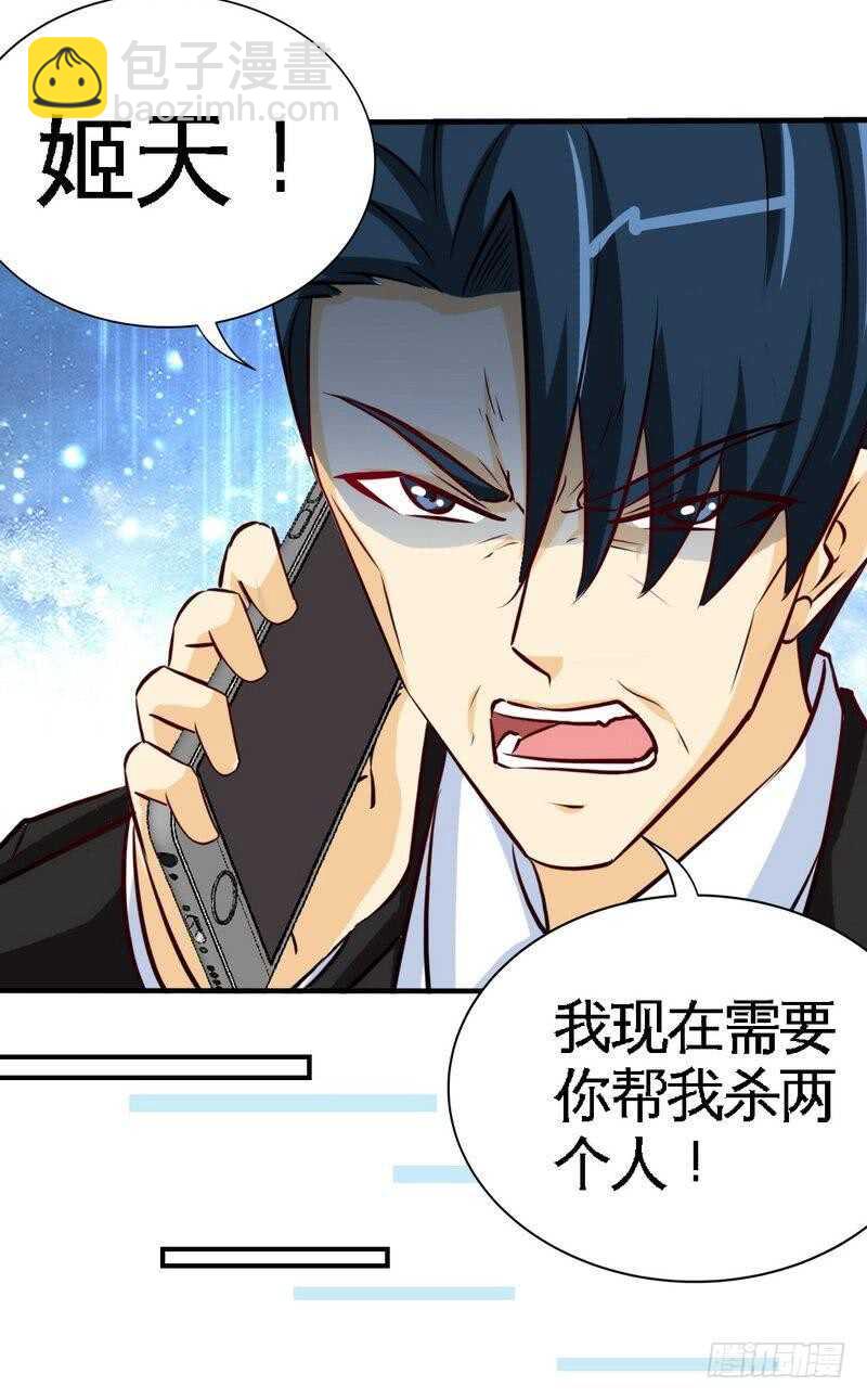 第207话 众叛亲离20