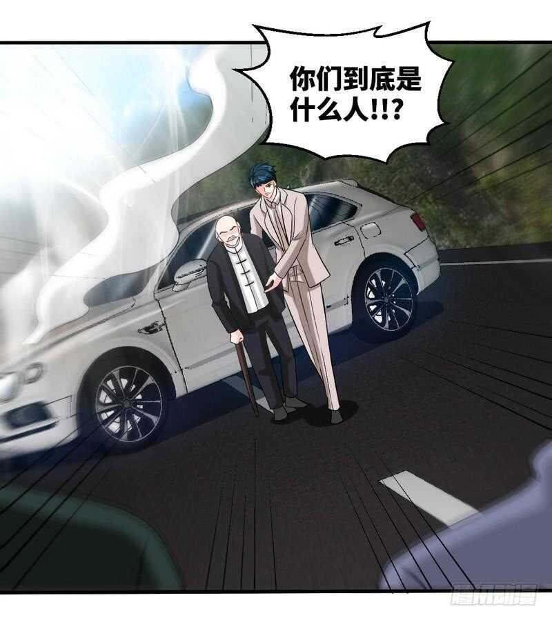 第207话 众叛亲离24