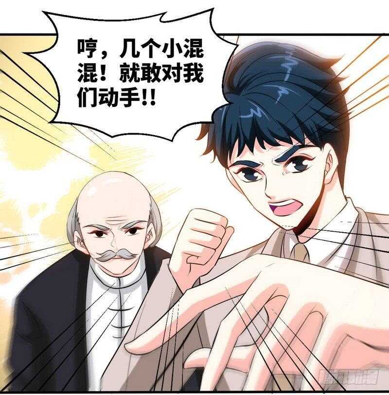 第207话 众叛亲离26