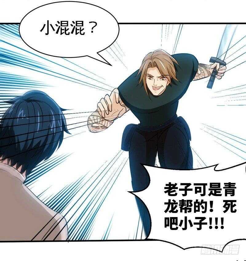 第207话 众叛亲离27