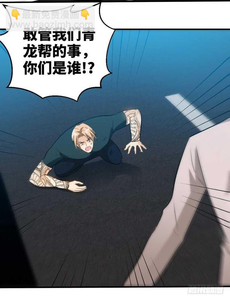 第207话 众叛亲离29