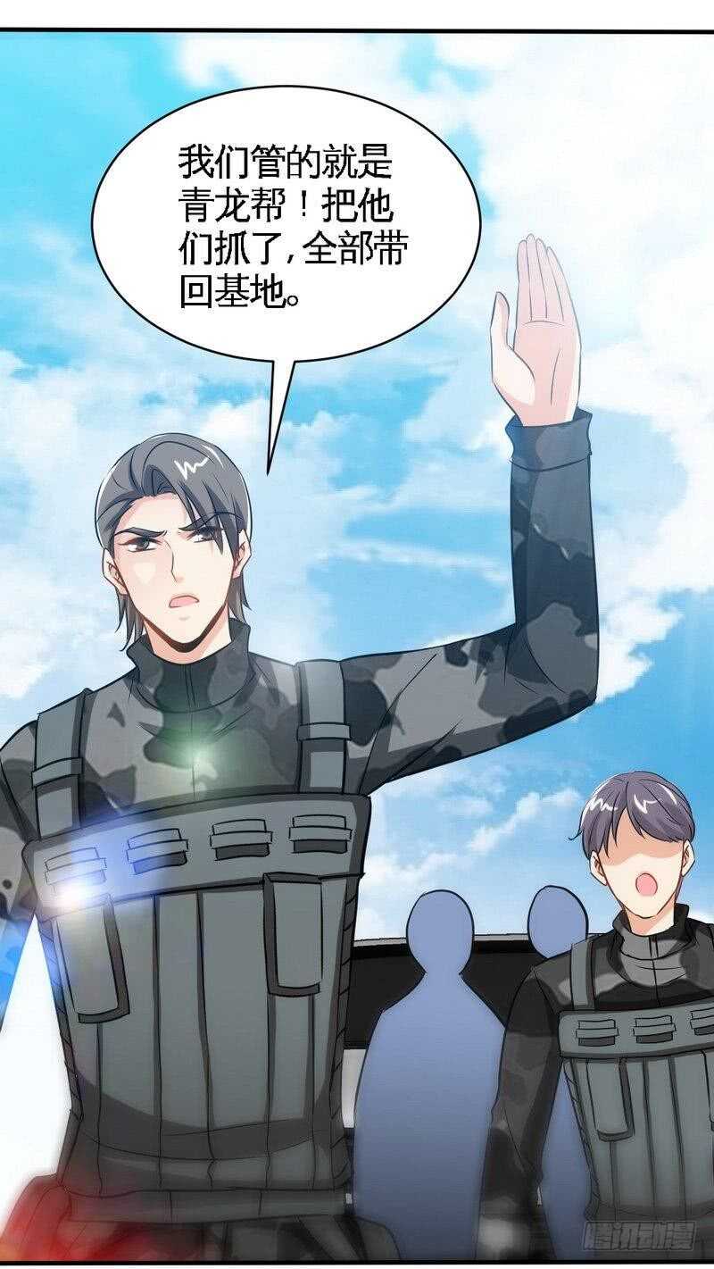 第207话 众叛亲离30