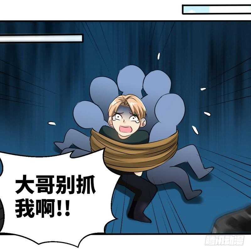 第207话 众叛亲离31