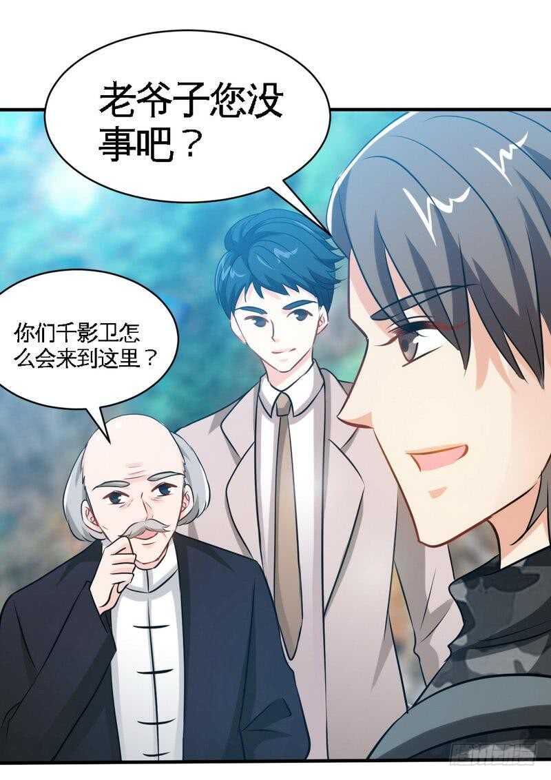 第207话 众叛亲离32