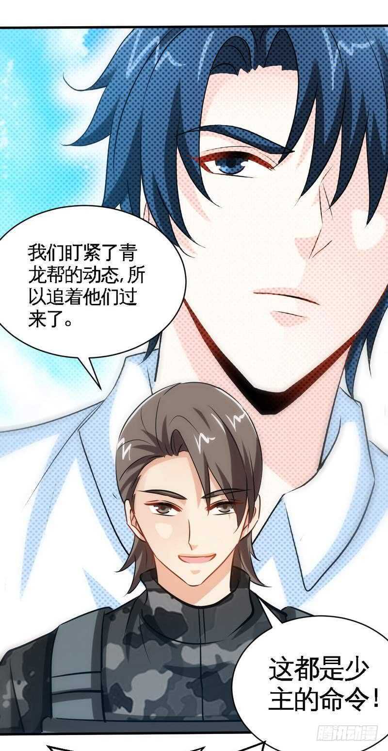 第207话 众叛亲离33