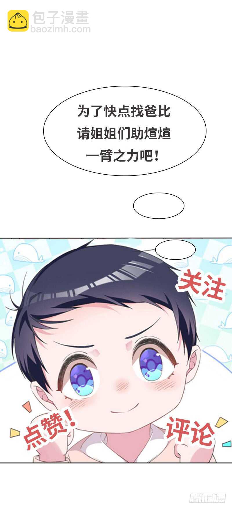 第207话 众叛亲离37