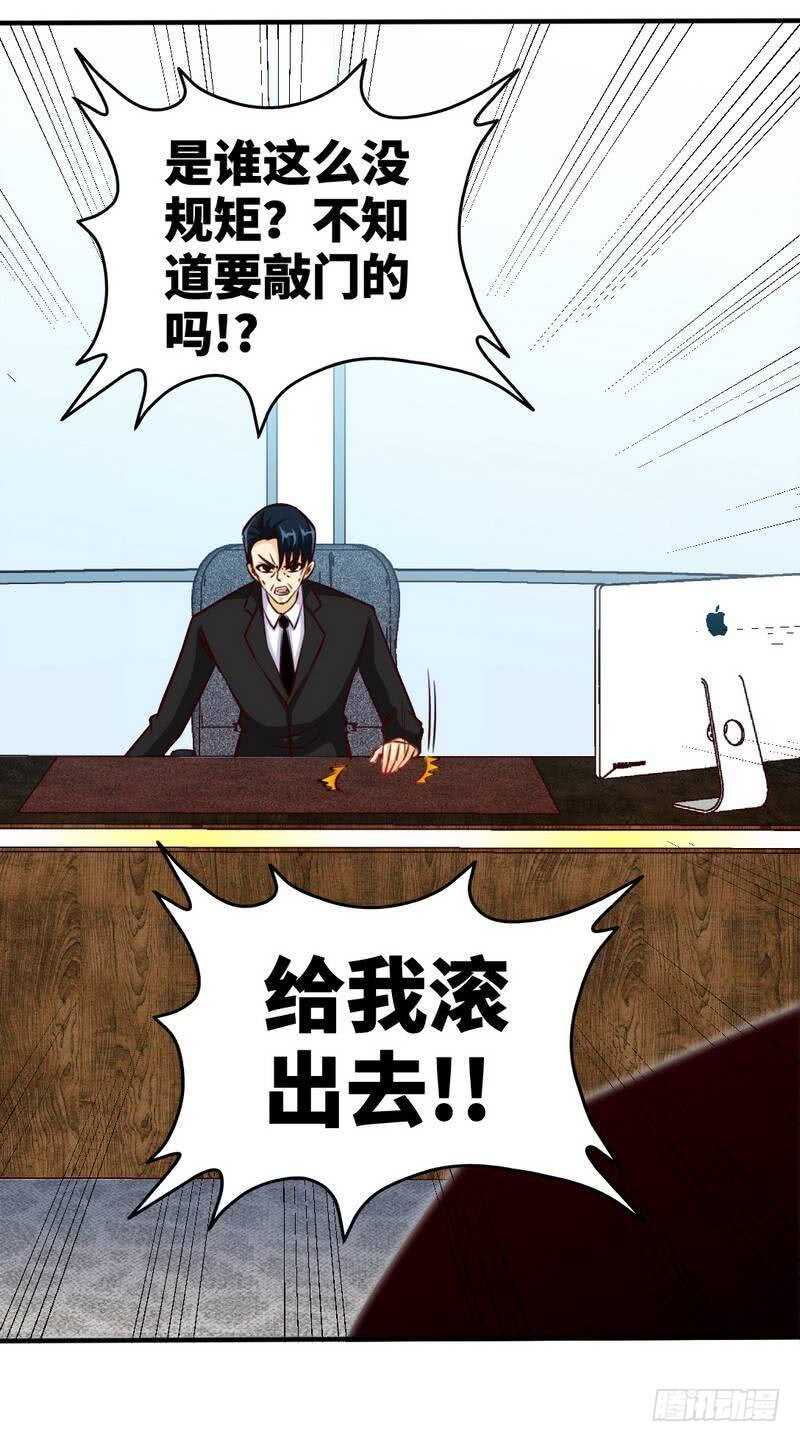 第207话 众叛亲离4