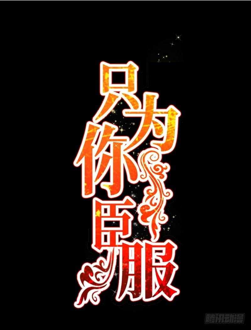 第208话 我们结婚吧0