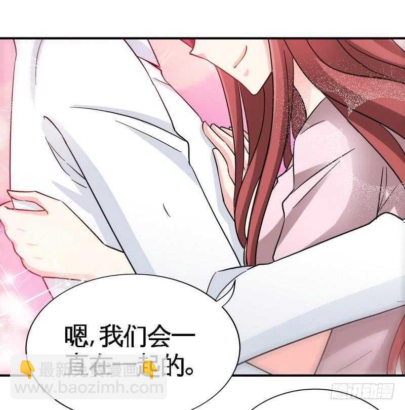 第208话 我们结婚吧15