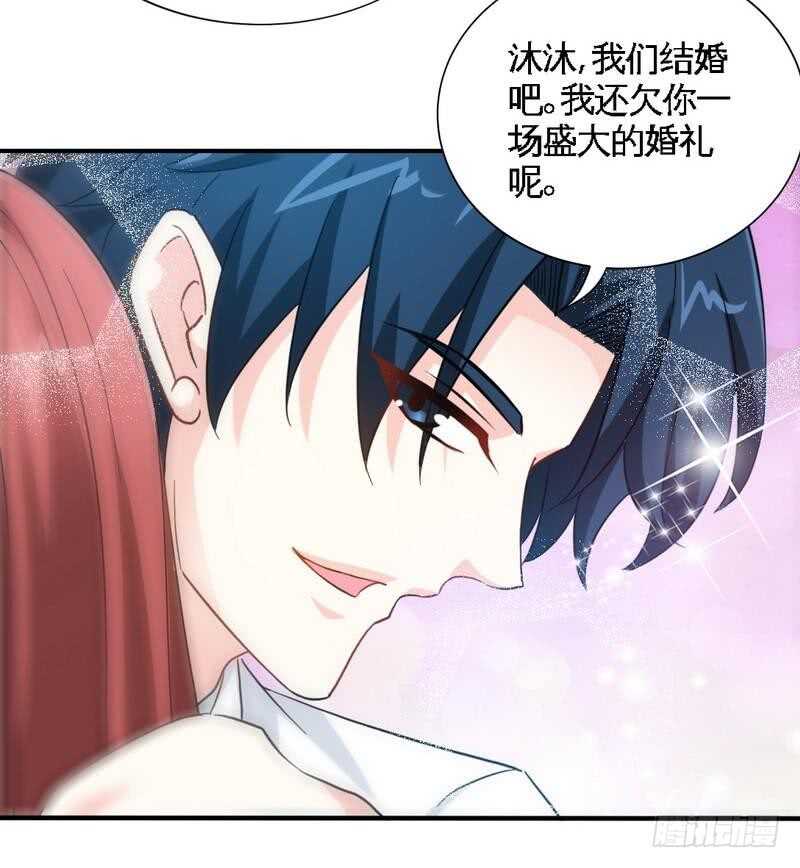 第208话 我们结婚吧16