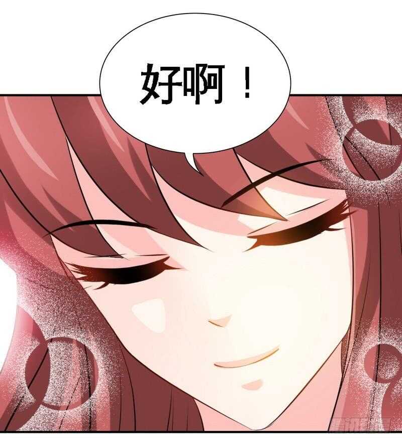 第208话 我们结婚吧17