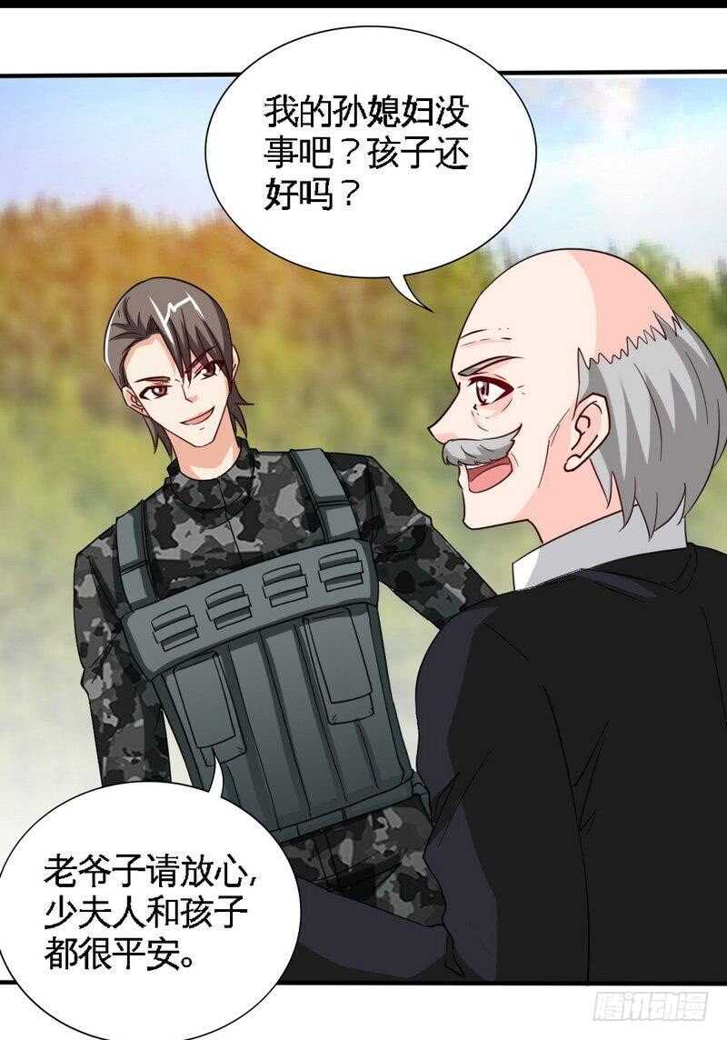 第208话 我们结婚吧2