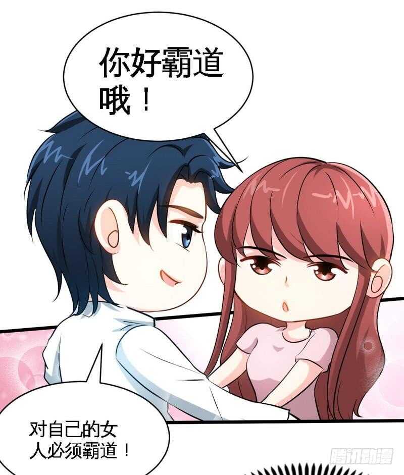 第208话 我们结婚吧21