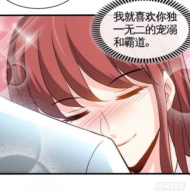 第208话 我们结婚吧22