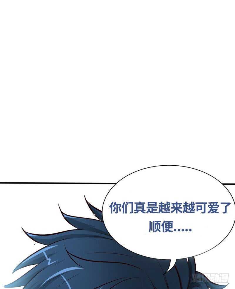 第208话 我们结婚吧37