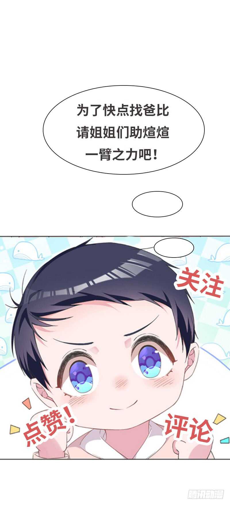 第208话 我们结婚吧39