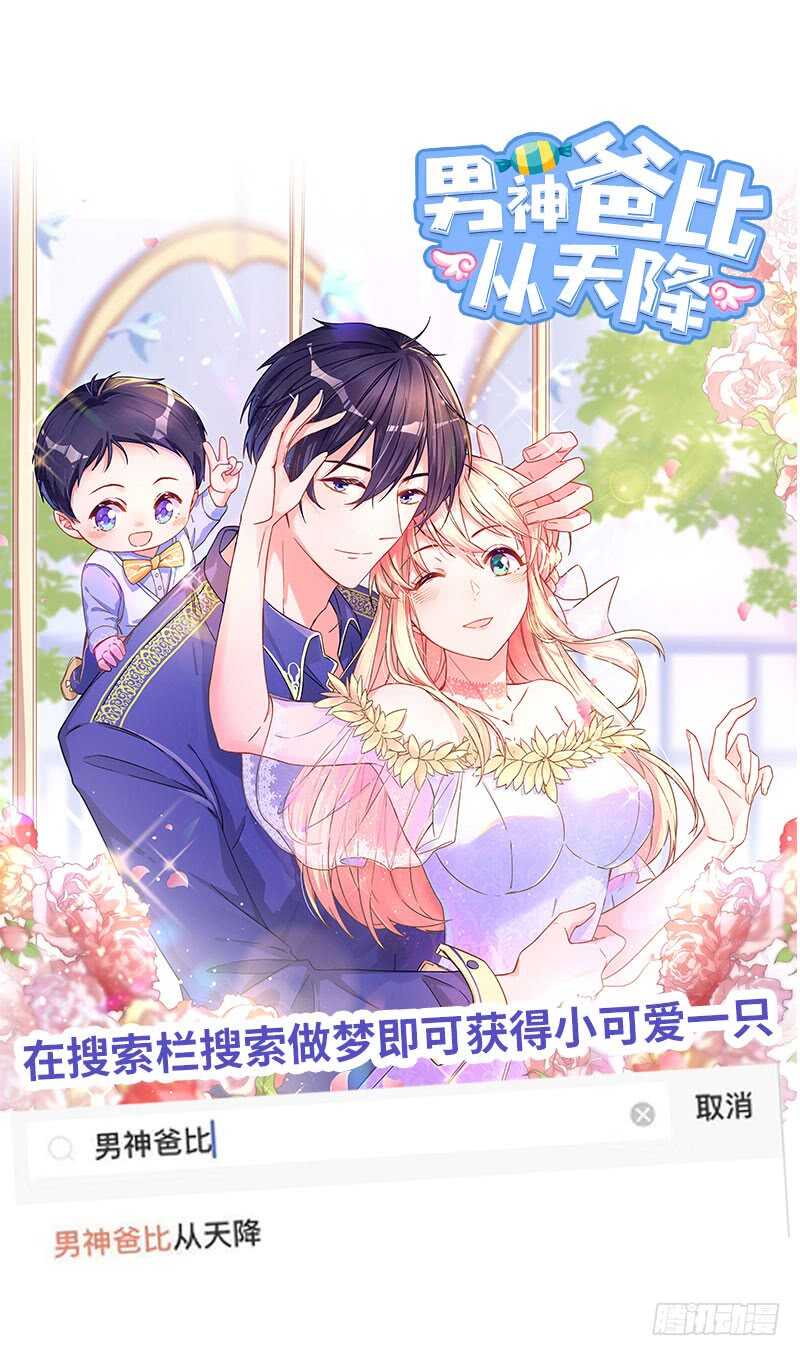 第208话 我们结婚吧40