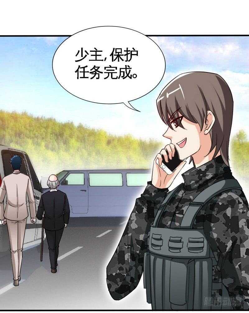 第208话 我们结婚吧5